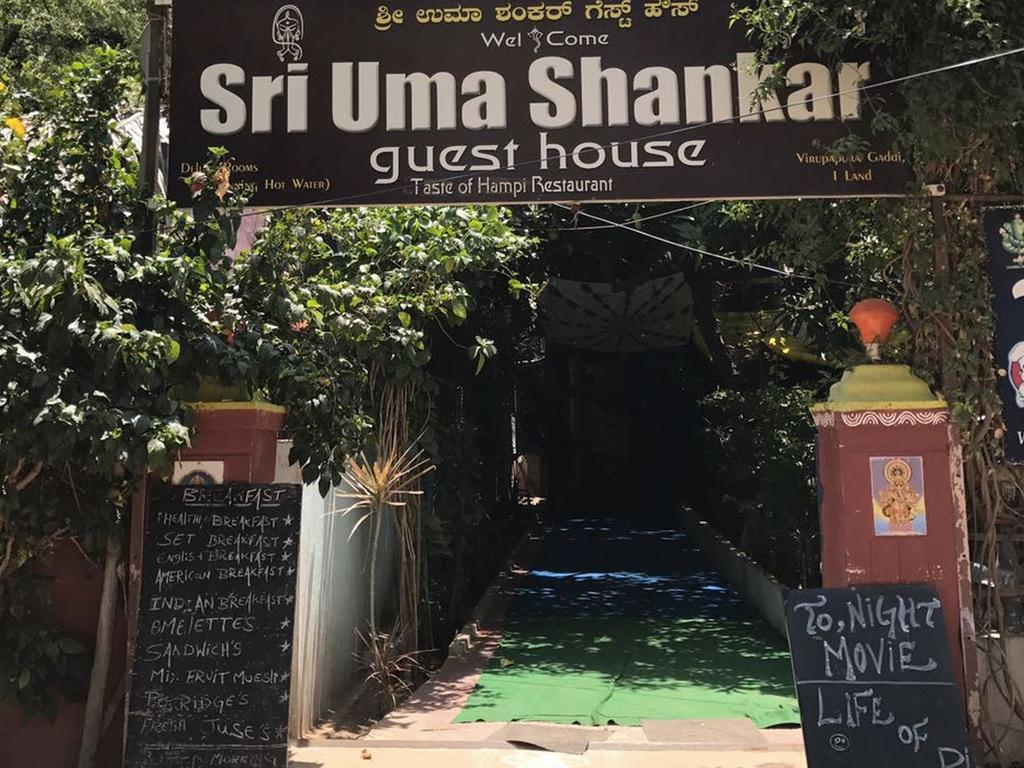 Uma Shankar Hampi Exterior foto